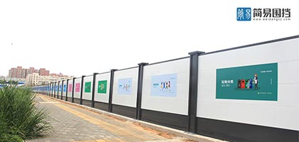 工程施工圍擋廠家-圍擋廠家直銷，深圳市大通建設(shè)發(fā)展有限公司鋼結(jié)構(gòu)圍擋生產(chǎn)廠家