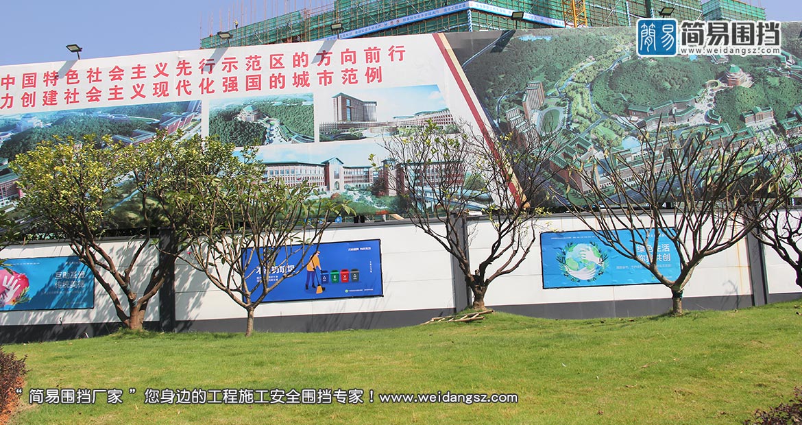 深圳工程圍擋，深圳工程圍擋廠家