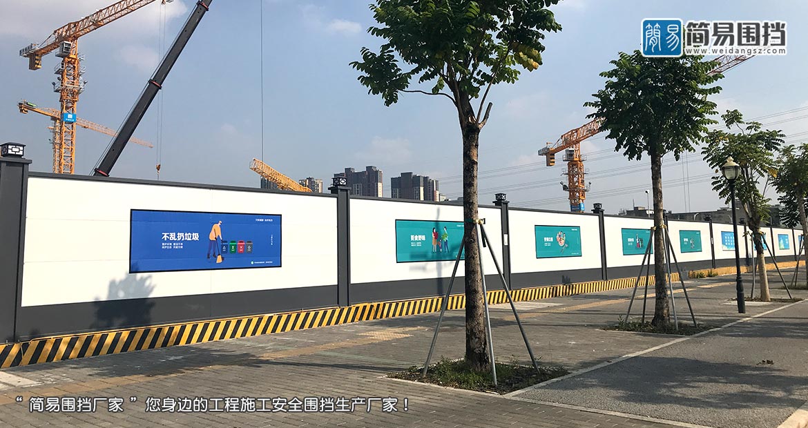 深圳寶安圍擋-寶安圍擋安裝案例效果實(shí)拍